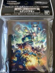 Digimon Card Game Sleeve: Machinedramon